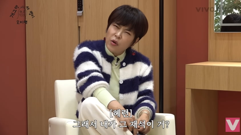 사진=유튜브 채널 '비보티비' 영상 캡처본.