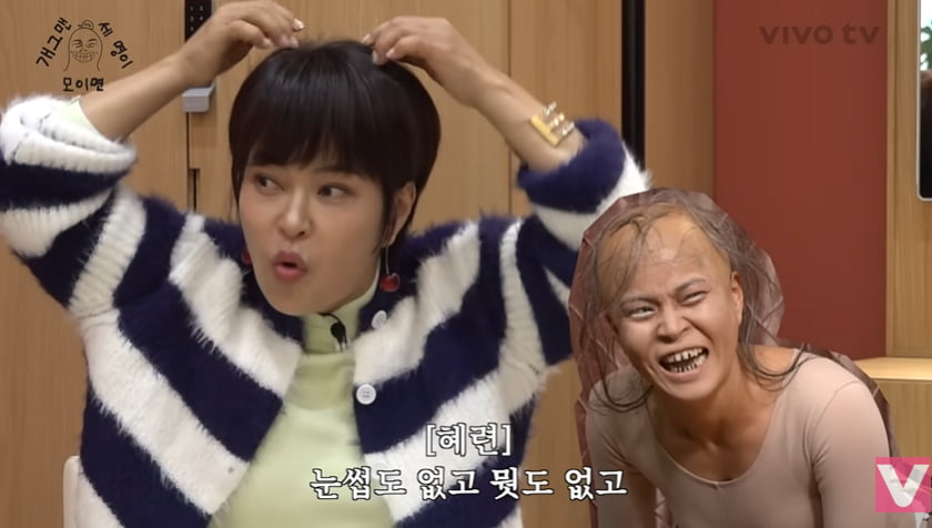 사진=유튜브 채널 '비보티비' 영상 캡처본.