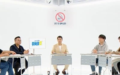 Jeon Hyun-moo is enraged while recording, “take out the microphone and leave”
