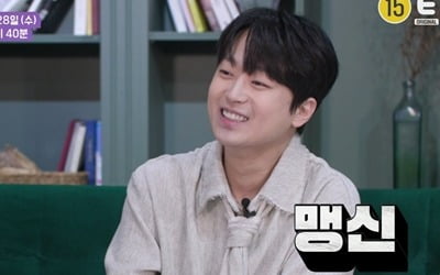 Lee Chan-won, does he change only in front of the opposite sex?