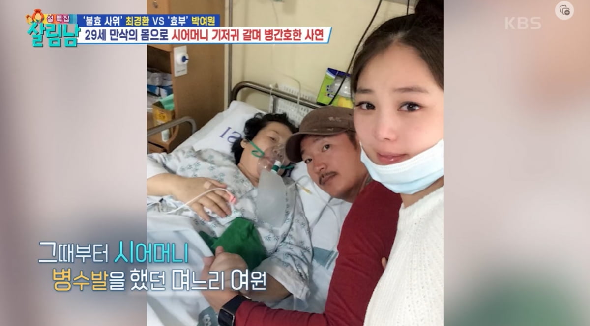 /사진 = KBS 2TV '살림하는 남자들 시즌2'