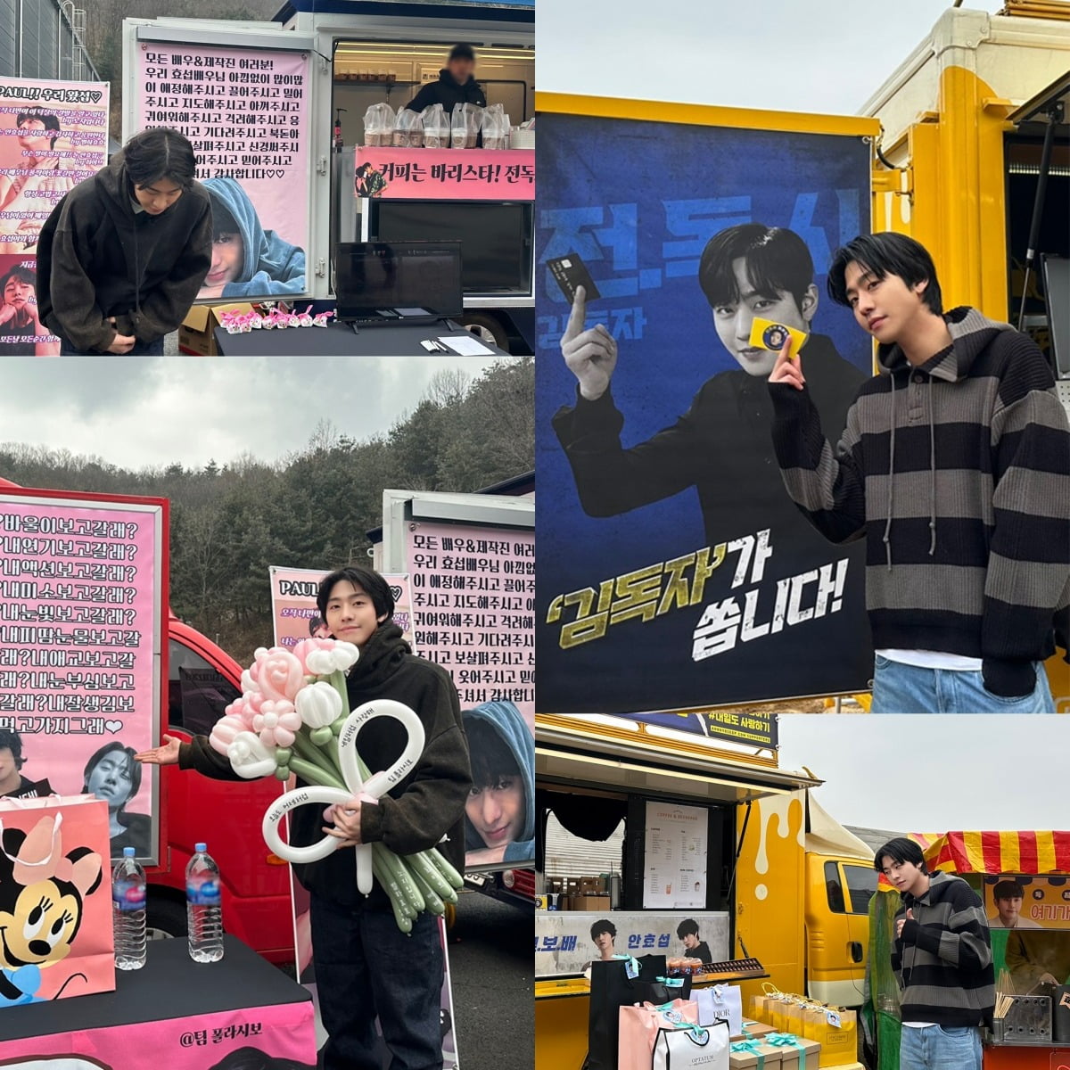 사진 제공 = 더프레젠트컴퍼니