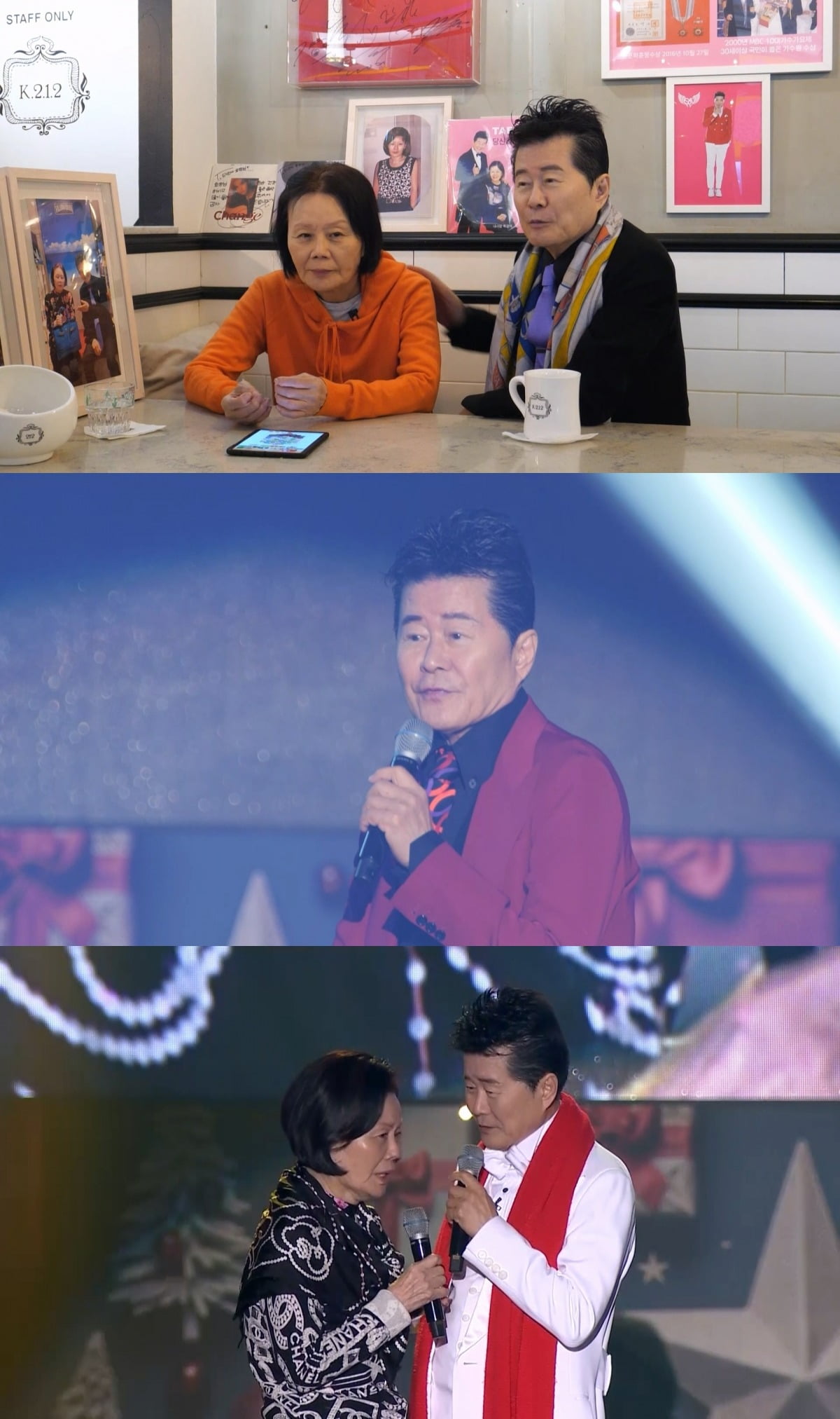 사진제공=TV조선