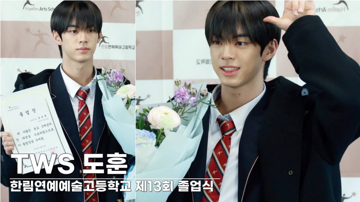 [TV10] 투어스 도훈 '현실 만찢남'