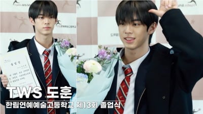 [TV10] 투어스 도훈 '현실 만찢남'