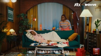 '환승연애' 이진주 PD의 '연애남매', 파트리샤·조나단의 현실 남매 케미