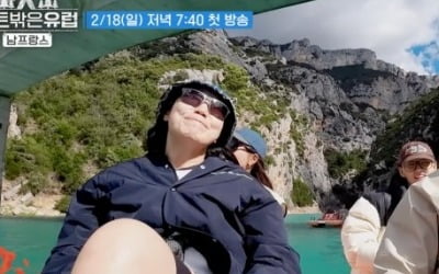 Han Ga-in fills Baek Jong-won's vacancy