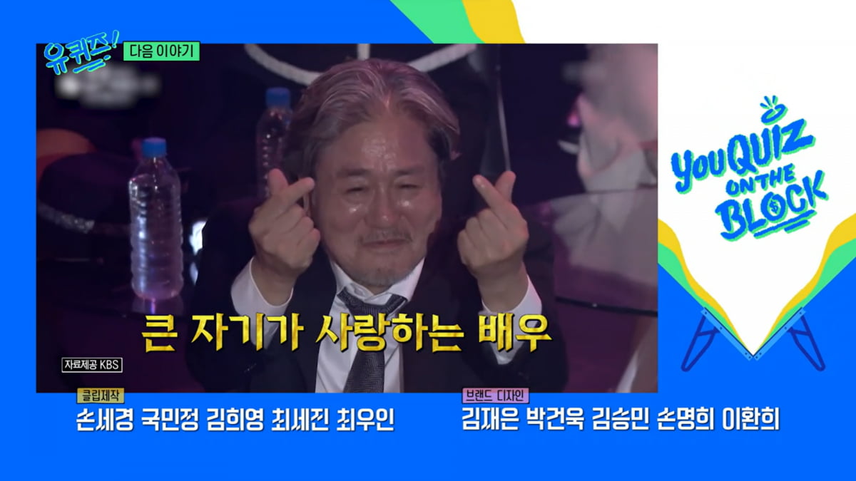최민식, 12년 만에 '유퀴즈'로 예능 나들이…'파묘' 비하인드→35년 연기 철학