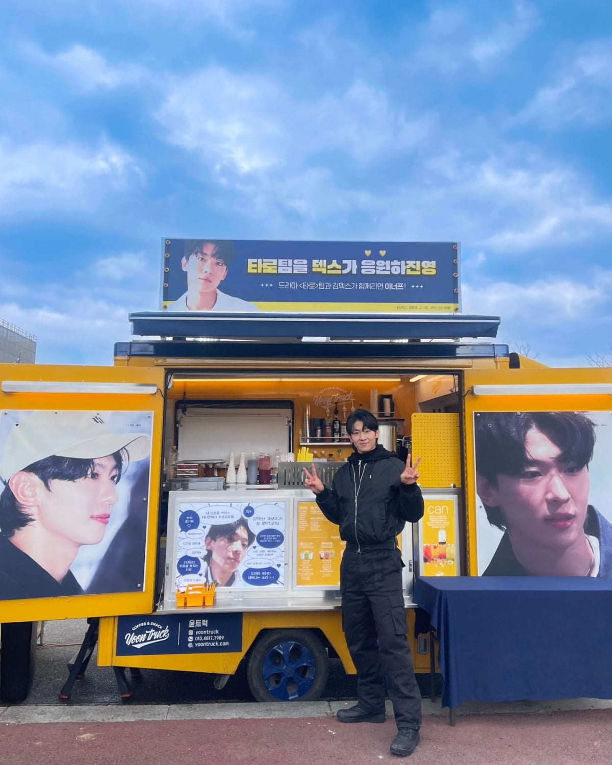 덱스, '배우' 데뷔 준비 완료 "촬영 끝, 추운 날 덕분에 따뜻하게"