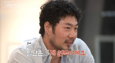 [종합] '마성남 등극' 男1호 "14옥순 원픽"…9옥순은 男4호에 어부바 ('나솔사계')