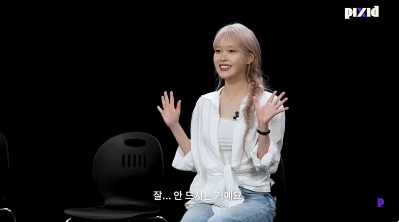 사진=유튜브 채널 'PIXID' 영상 캡처본.