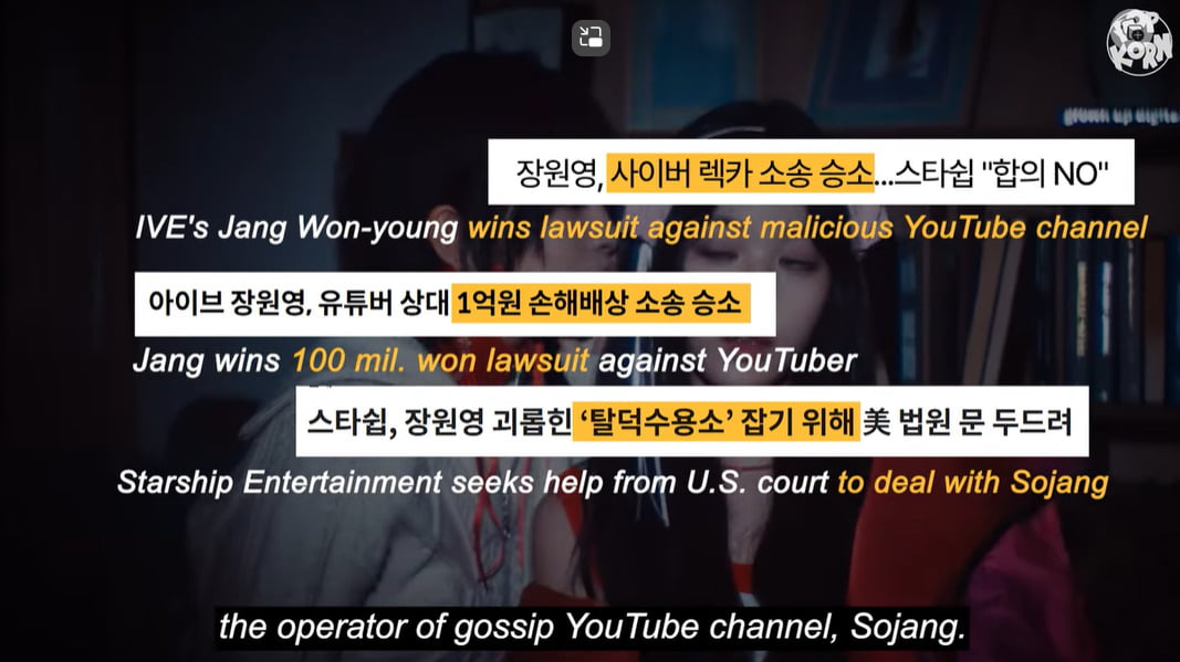 /사진 = 유튜브 팝콘 캡처
