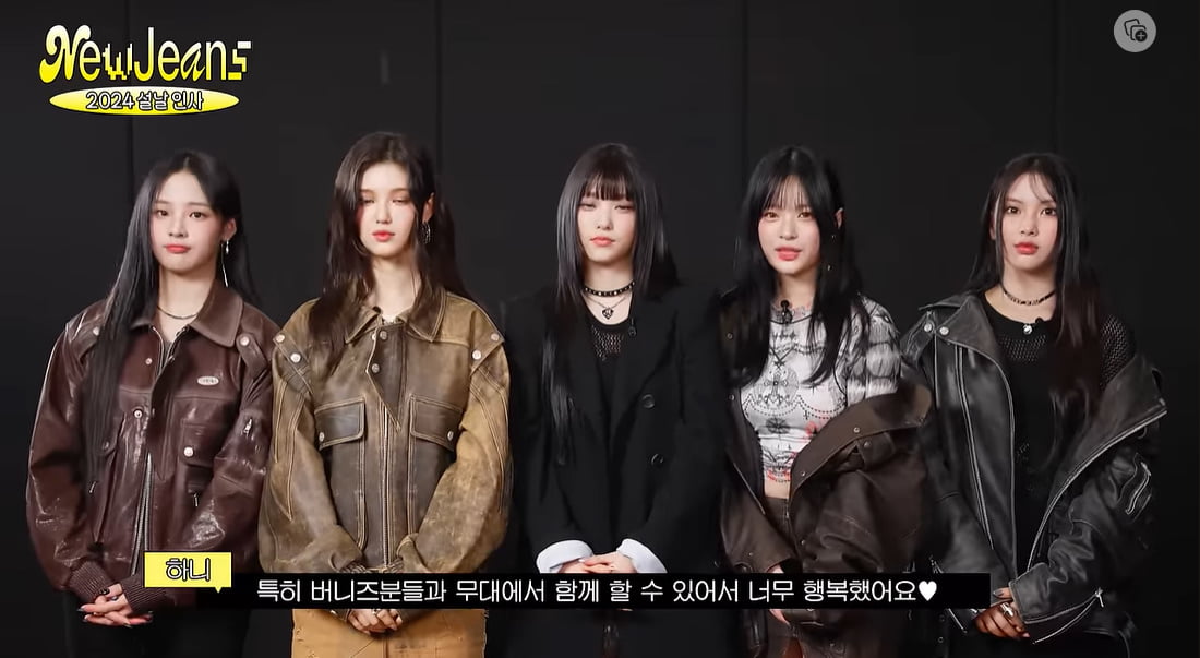 /사진 = 뉴진스 공식 유튜브
