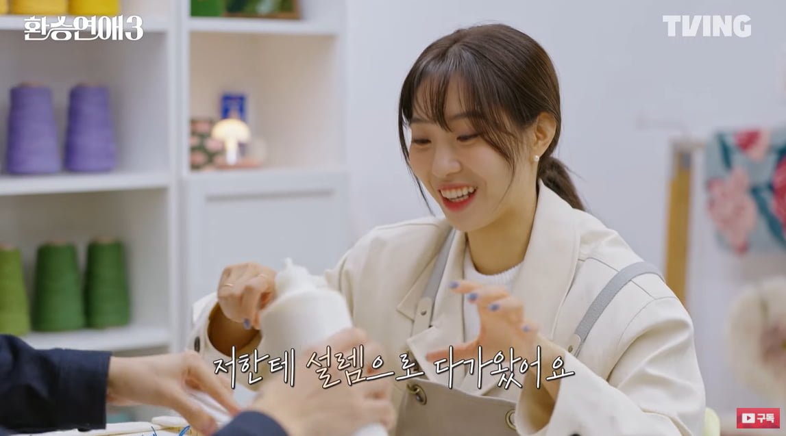 사진=티빙 '환승연애3' 예고편