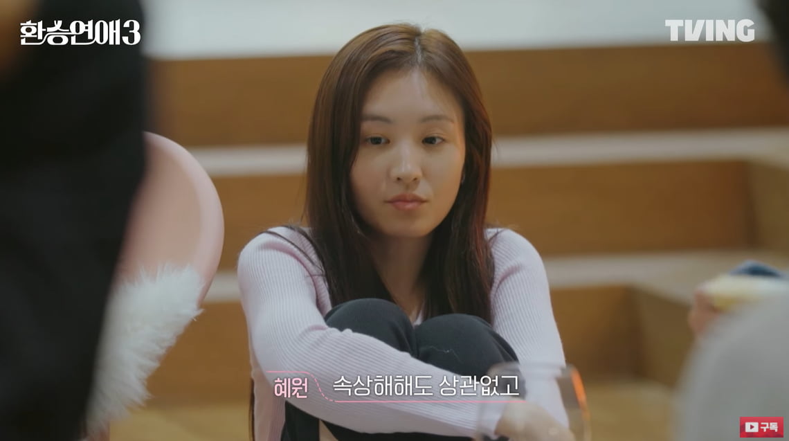 사진=티빙 '환승연애3' 예고편