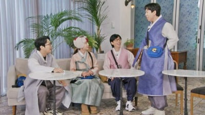 "종국이에게 새배 받을 기회" '런닝맨', 도착한 순서대로 가계도 수정한다