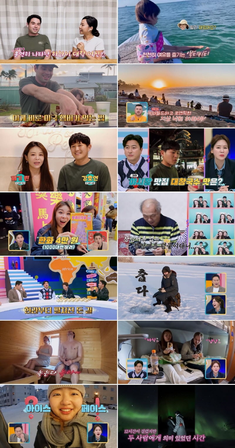 이혜원 "♥안정환, 내 생일날 현금으로 '돈길' 이벤트"