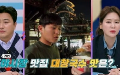 이혜원 "♥안정환, 내 생일날 현금으로 '돈길' 이벤트"
