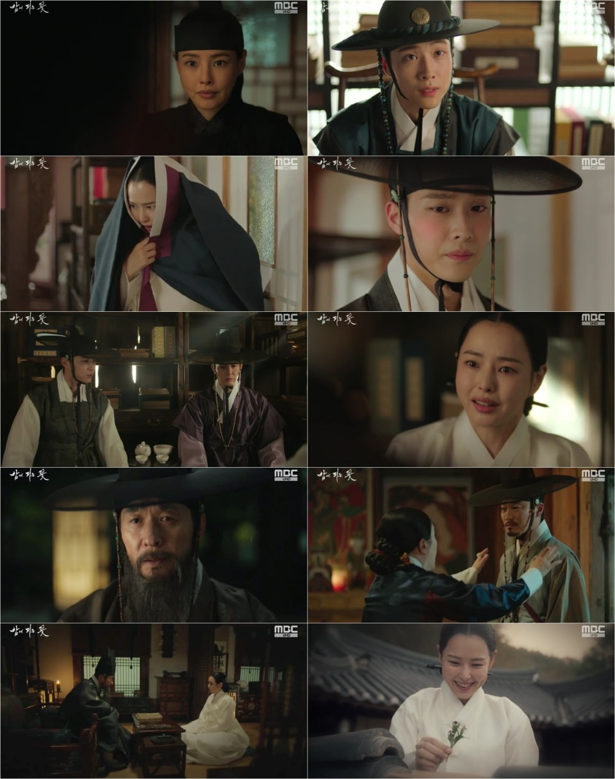 사진=MBC '밤에 피는 꽃' 방송 캡처