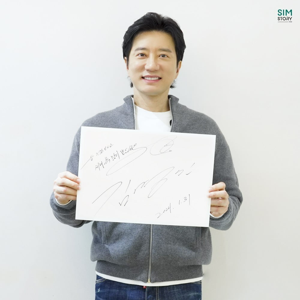 사진제공=심스토리