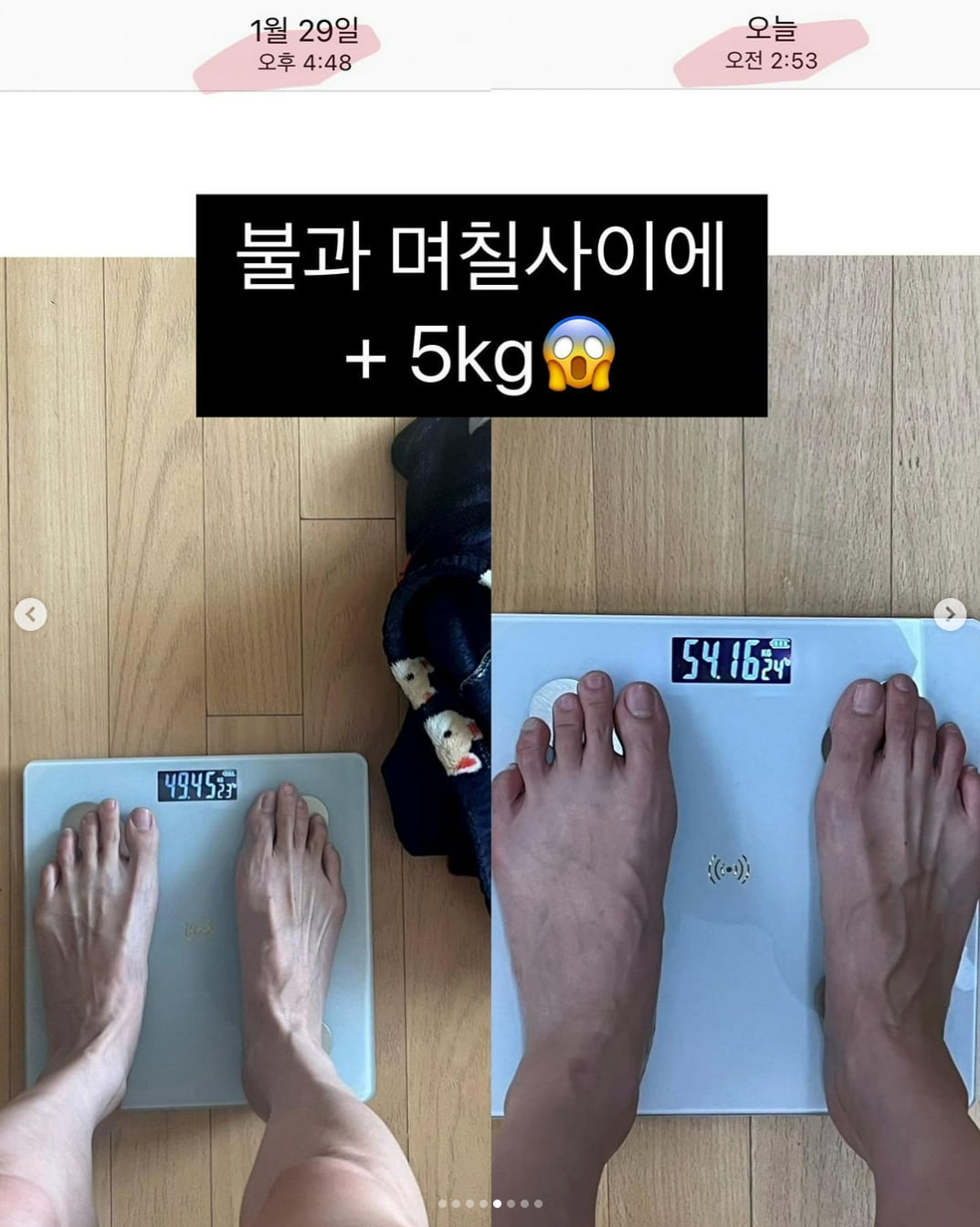 '김태현♥' 미자, 설날 '깜짝' 소식…"5kg나 쩠다" D라인 아닌 B라인