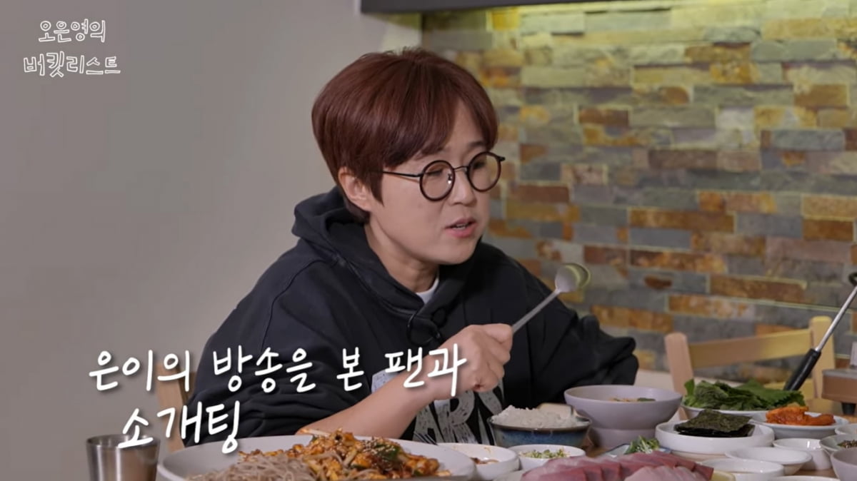 송은이 "장미 천송이 주고 차 10대 사준다던 남자, 결혼 얘기도"('버킷리스트')