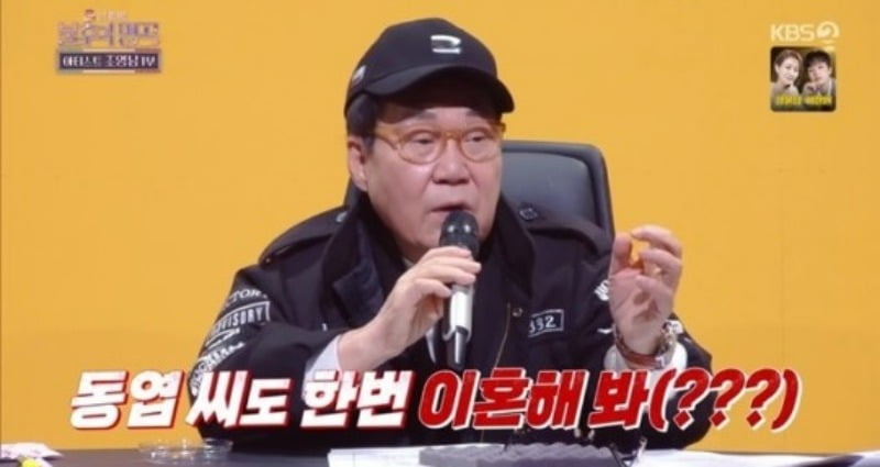 사진제공=KBS