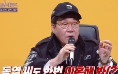 Cho Young-nam, controversial remarks erupted