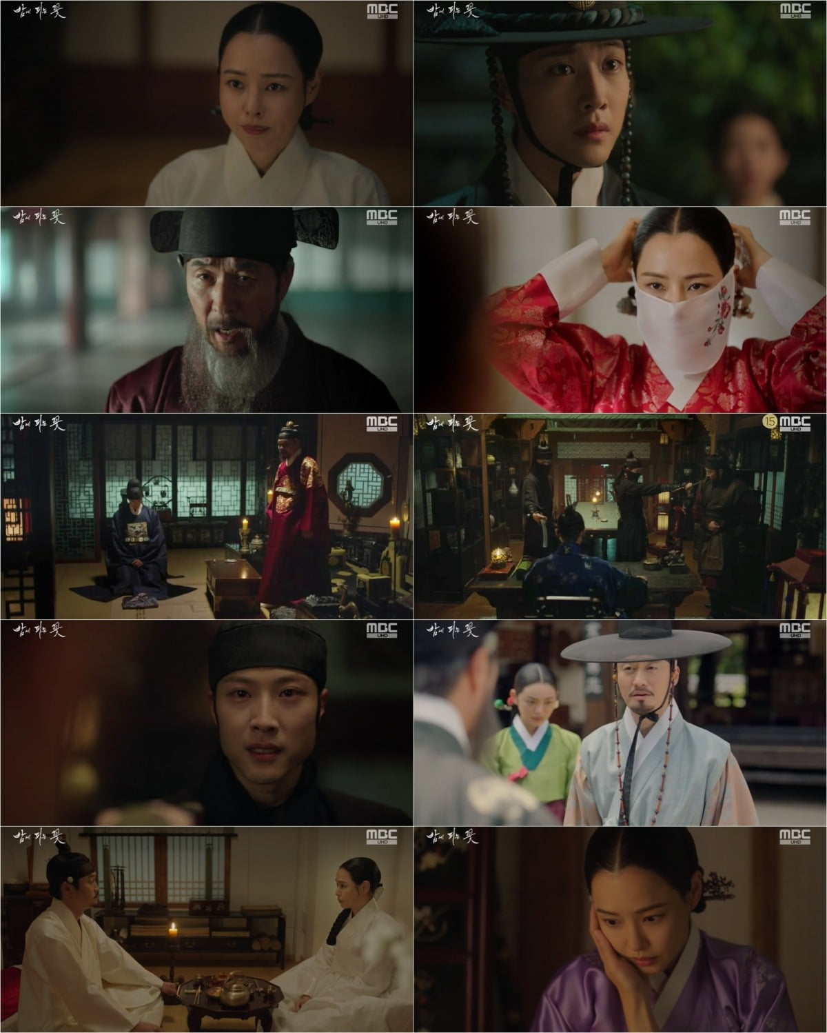 사진제공=MBC