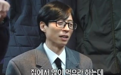 '61kg' 유재석, 얼마나 말랐길래…"♥나경은도 걱정, 많이 먹으라고" ('놀뭐')[TEN이슈]