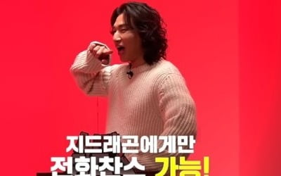 Daesung, if you're going to be like this, why did you come out?