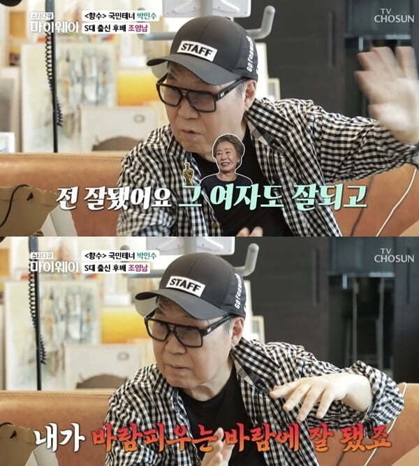 '75억家' 고급거지→전처 팔이·이혼 권유, 조영남의 무례한 막말 어디까지 [TEN이슈]