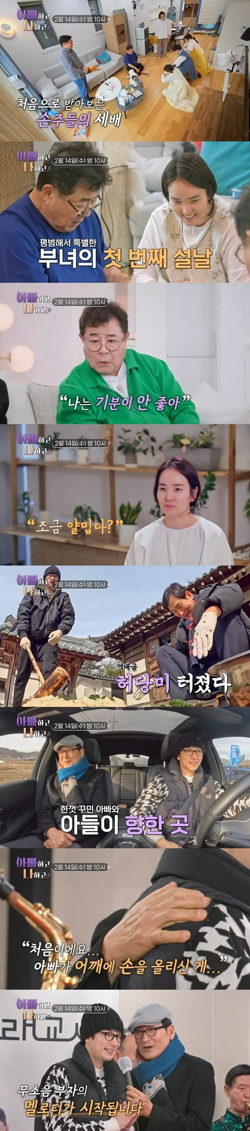 사진제공=TV조선