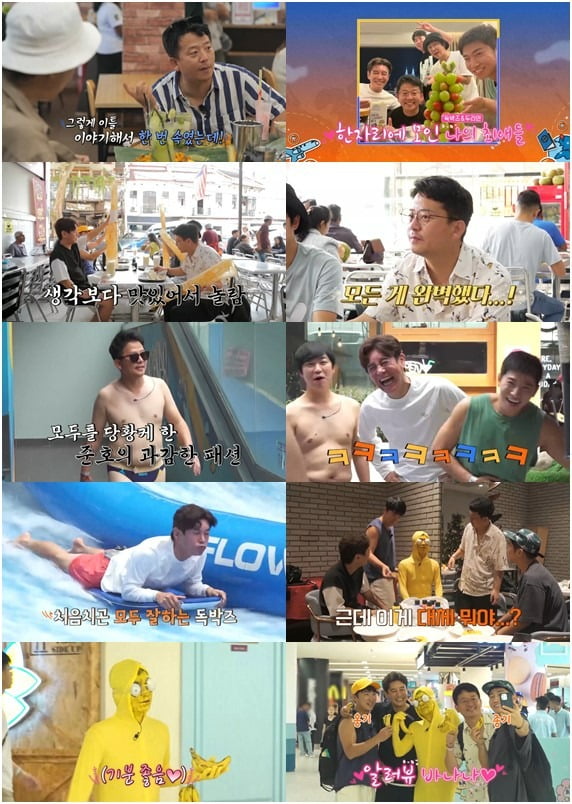 사진제공=채널S