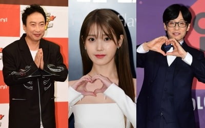 IU、ユ·ジェソクに続いてパク·ミョンスに会う「ユーチューブで確認してほしい」とサプライズ予告