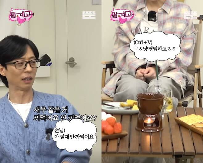 아이유, 유재석 이어 박명수 만난다…"유튜브로 확인해달라" 깜짝 예고 [TEN이슈]