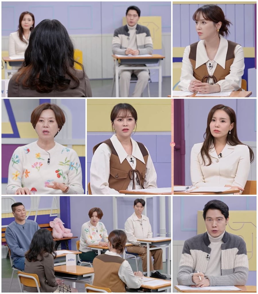 사진 제공=MBN ‘고딩엄빠4’