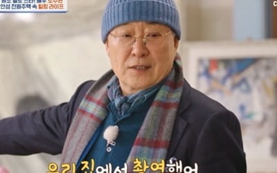 Noh Joo-hyun, 800 pyeong country life revealed