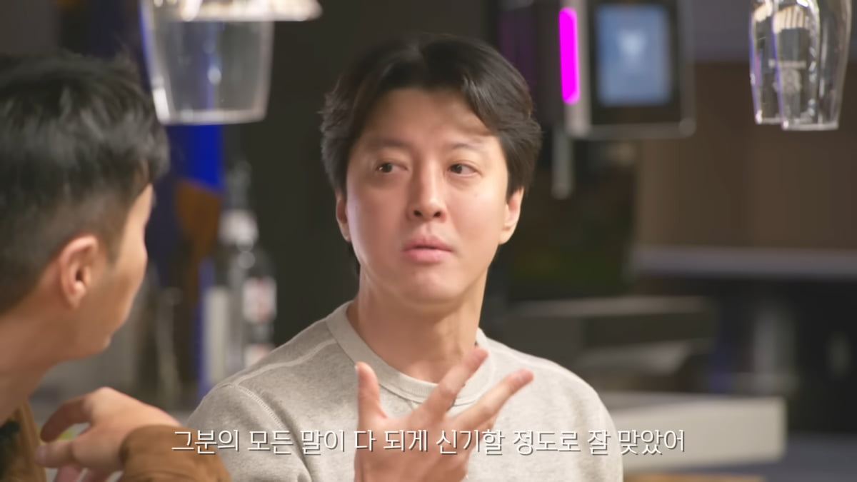 / 사진=유튜브 채널 '김지석 내안의 보석'