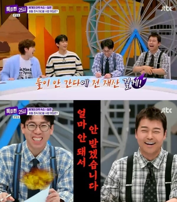 사진제공=JTBC