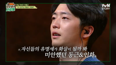 유동근, '부모 찬스설' 결국 해명 "가수 지망생 子, 오디션 나간 것 몰라" ('회장님네') [TEN이슈]