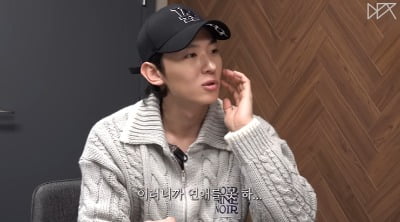 [종합] 정신의학과 찾아간 덱스, 연애를 못하는 이유는?('덱스 101')