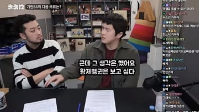 [종합] 기안84 "올해 41세, 남성 호르몬 69세 수준"