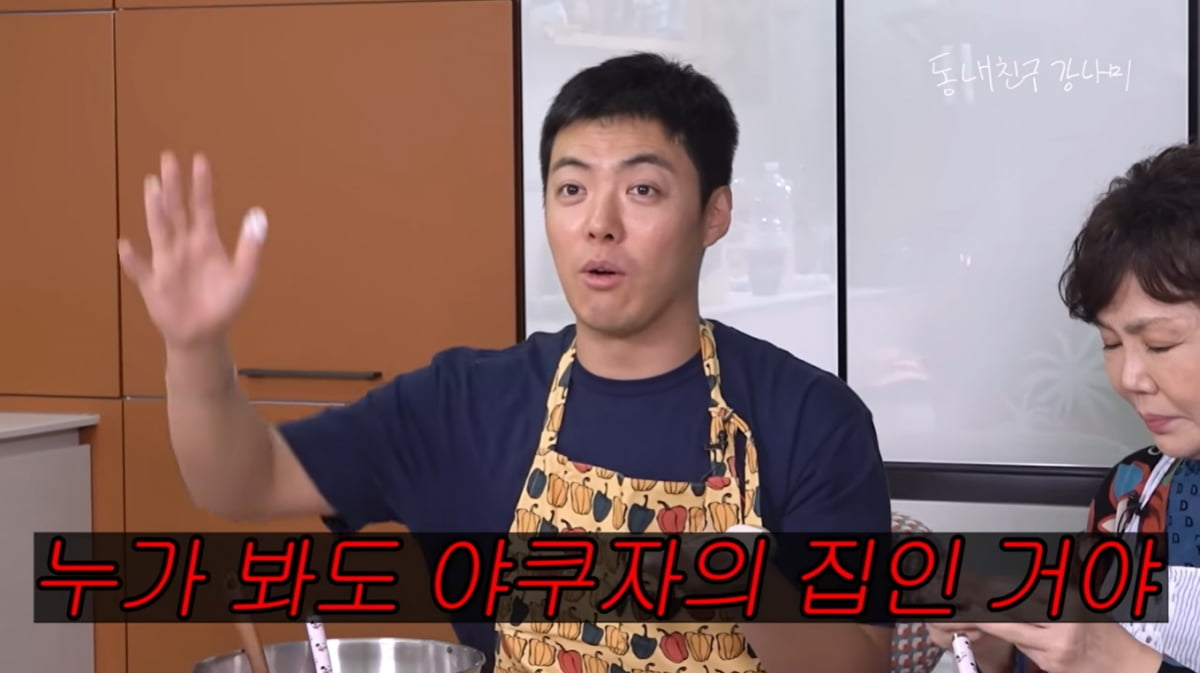 [종합]이상화, 시댁서 분가는 틀렸네…강남母 "며느리와 살 것"('강나미') 
