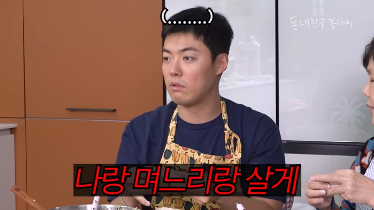 [종합]이상화, 시댁서 분가는 틀렸네…강남母 "며느리와 살 것"('강나미') 