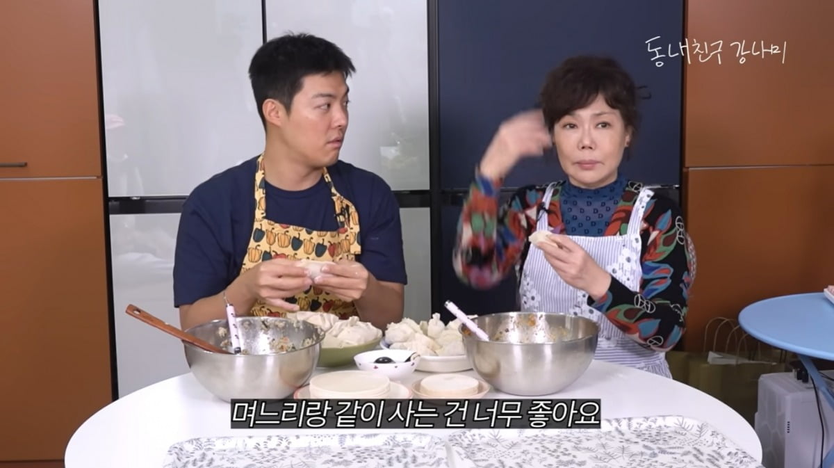 사진=유튜브 채널 '동네친구 강나미' 캡처