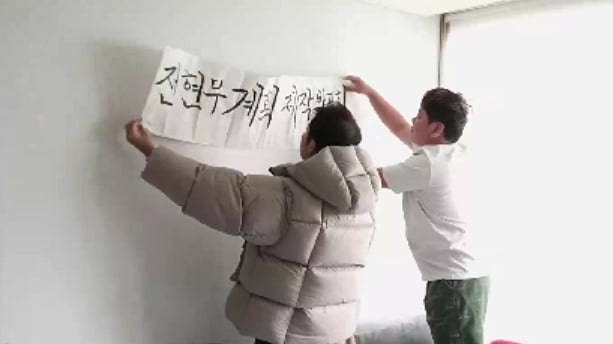 전현무, 급습 현장서 여친 흔적 발견?…집 비번까지 아는 사이('전현무계획')