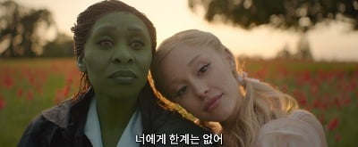 Movie ‘Wicked’ Part 1, released on November 27th