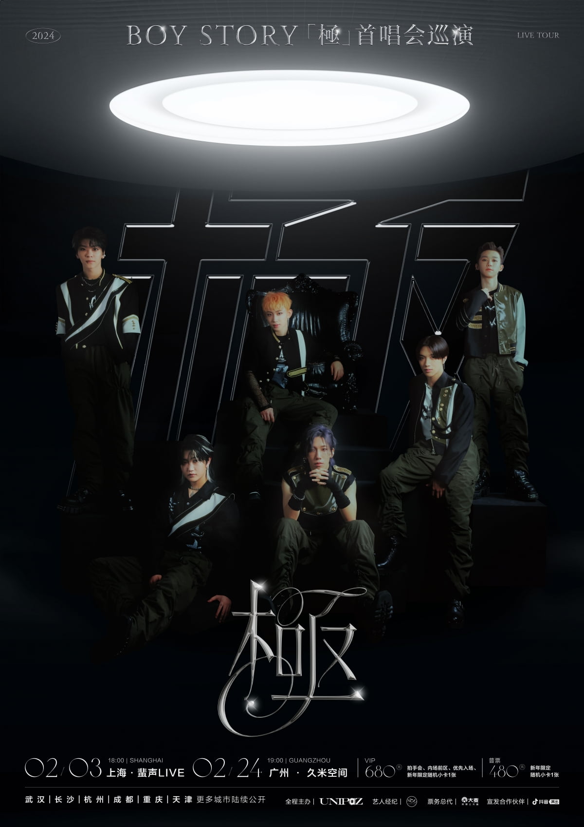 /사진 = JYP