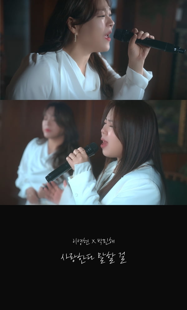 / 사진 : 에이치오이엔티(HO ENT)